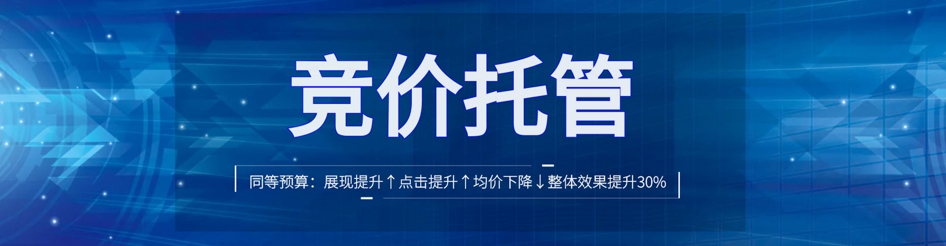 陆川竞价端口开户